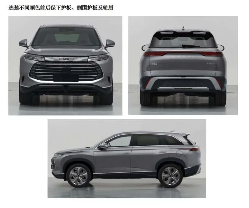 BYD Frigate 7 front view