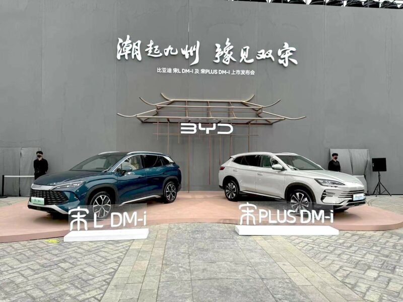BYD Song Plus front three-quarter