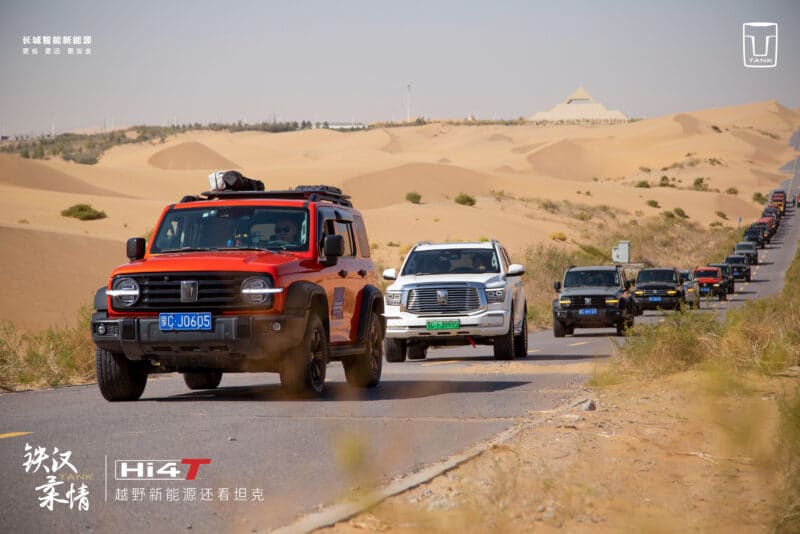 GWM Tank 400 outdoor front