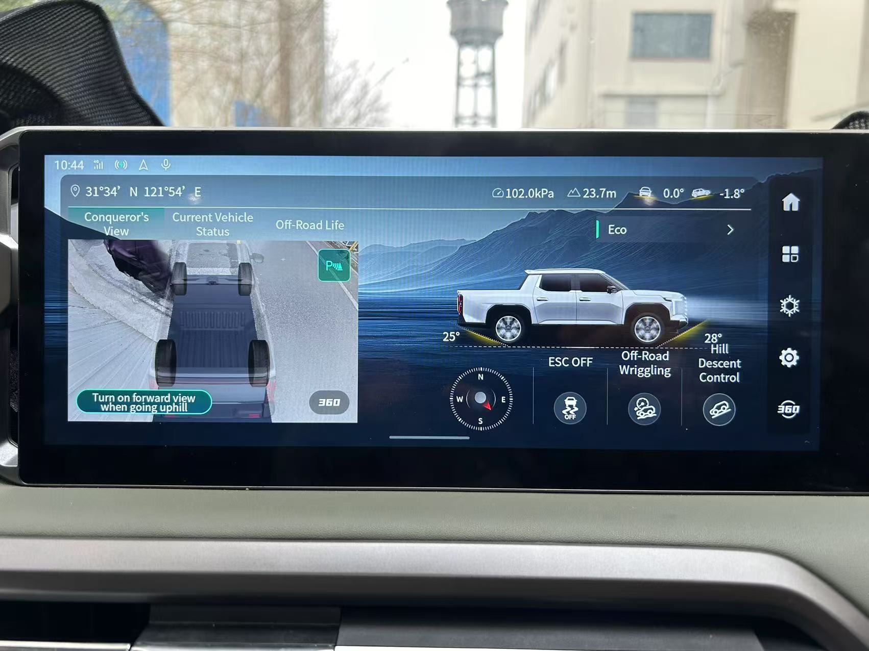 Terron 9 360 camera display