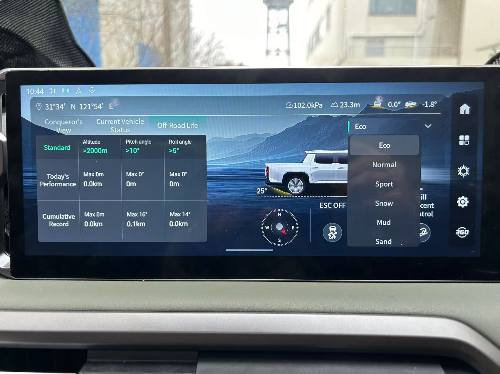 Terron 9 drive modes display